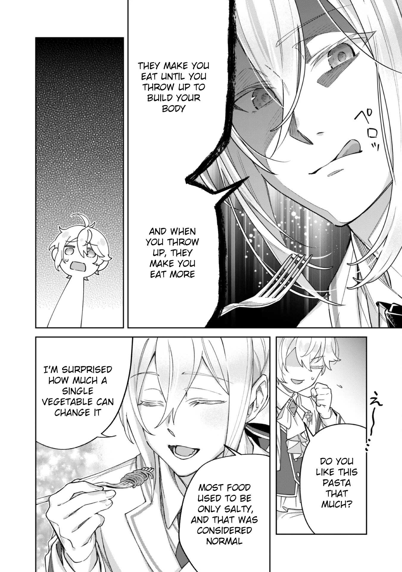 The Third Son of the Haiburuku Family is a Little Devil Shota Chapter 6 Page 13